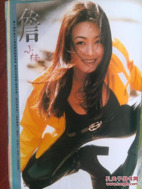 青山学院大学经济学文凭证书